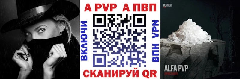 A PVP крисы CK  Алзамай 