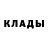 Метадон белоснежный Kas Yras