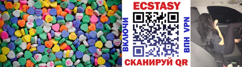 Ecstasy 280 MDMA  Алзамай 