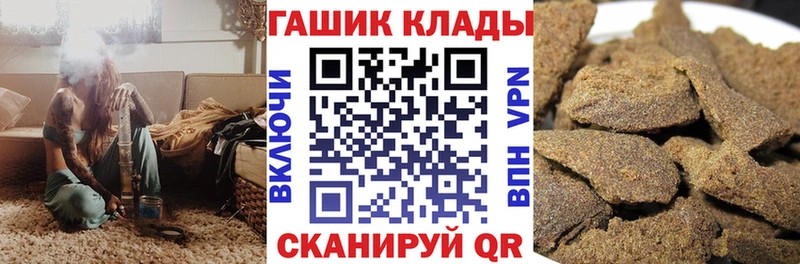 ГАШ Premium  Алзамай 