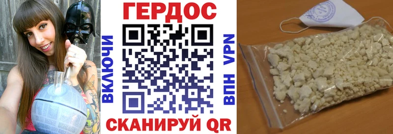 ссылка на мегу зеркало нарко площадка какой сайт Героин хмурый Алзамай