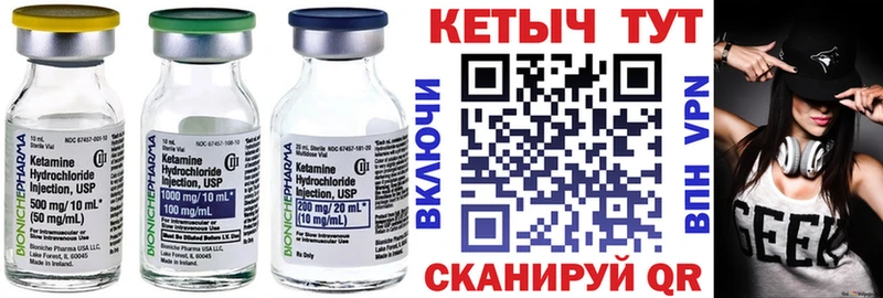 КЕТАМИН ketamine  Алзамай 