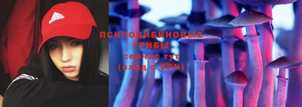 соль курить ск Абинск