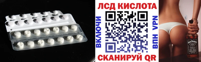 LSD-25 экстази ecstasy  как найти закладки  MEGA как войти  нарко площадка Telegram  Алзамай 