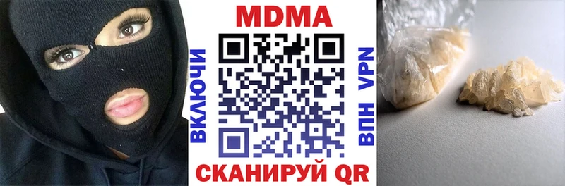 MDMA кристаллы  где найти наркотики  Алзамай 