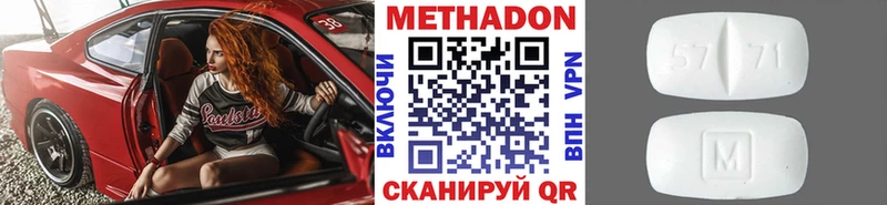 купить наркотики сайты  Алзамай  Метадон мёд 