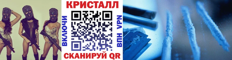 Метамфетамин Methamphetamine  Алзамай 